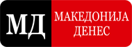 Македонија Денес
