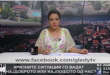 Видео: Земјотресот удри додека водителка на Алфа ТВ водеше емисија