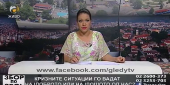 Видео: Земјотресот удри додека водителка на Алфа ТВ водеше емисија