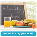 Makedonija Denes