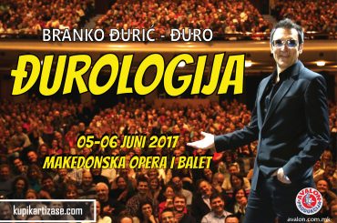 Хитот на Балканот- „Ѓурологија“ наскоро во Скопје!
